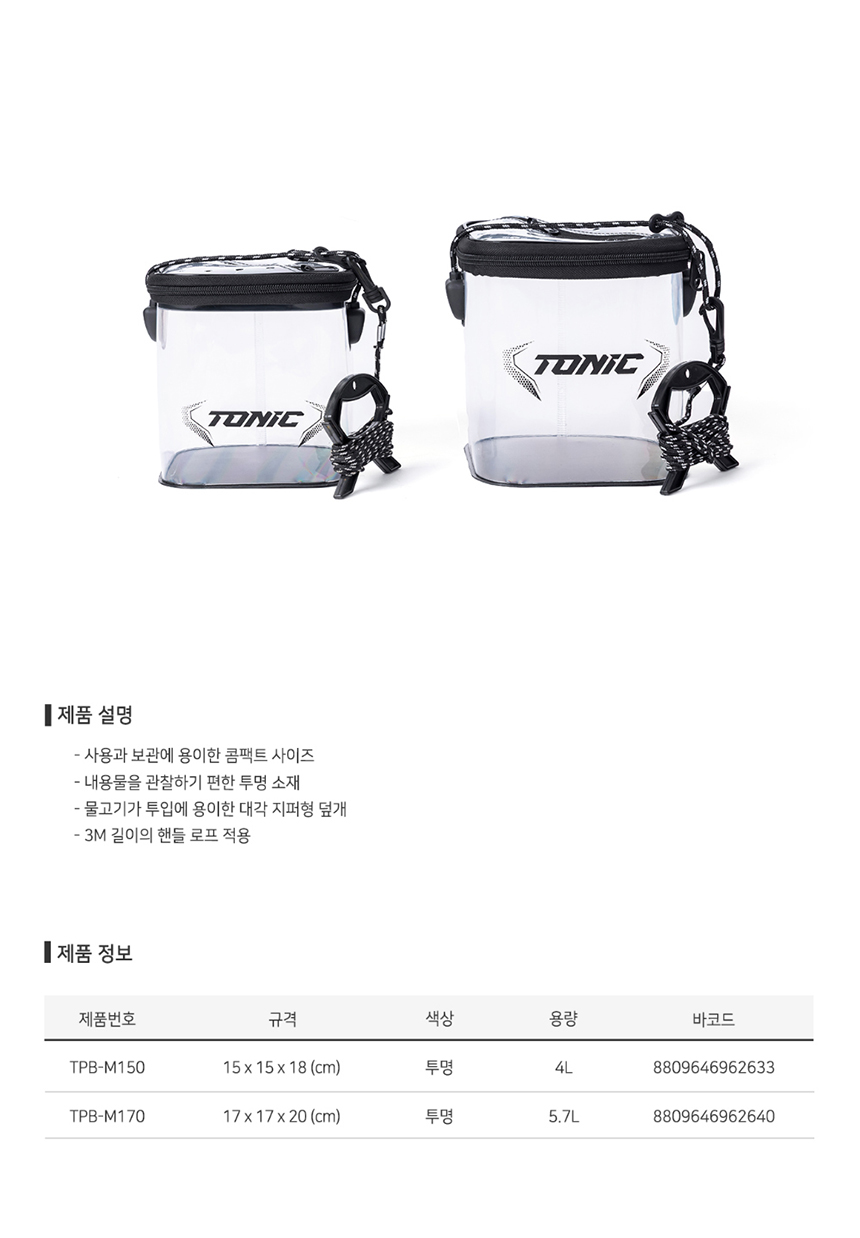  ͺ Ƽη 15L η  츲